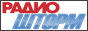 logo online radio Радио Шторм