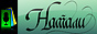 logo online radio Натали